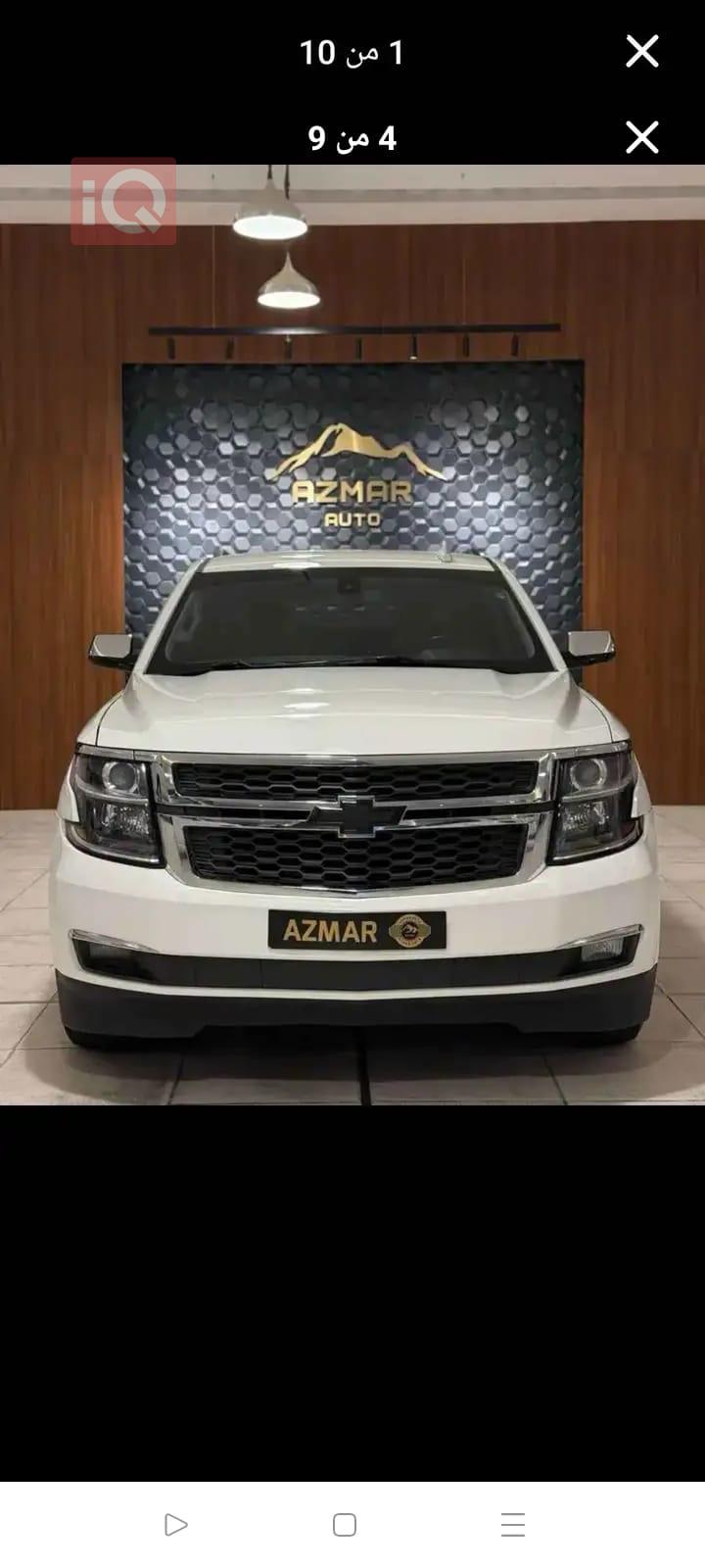 Chevrolet Tahoe